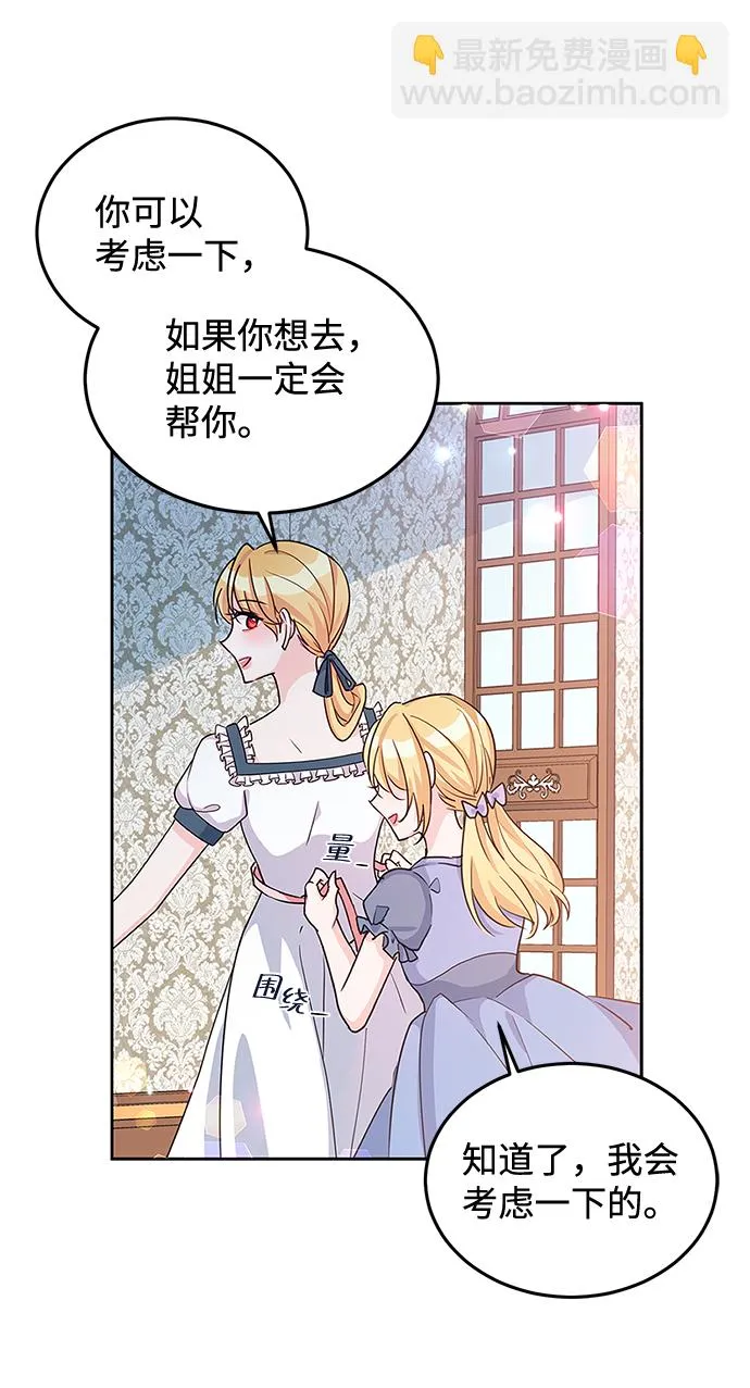 第16话 第53页