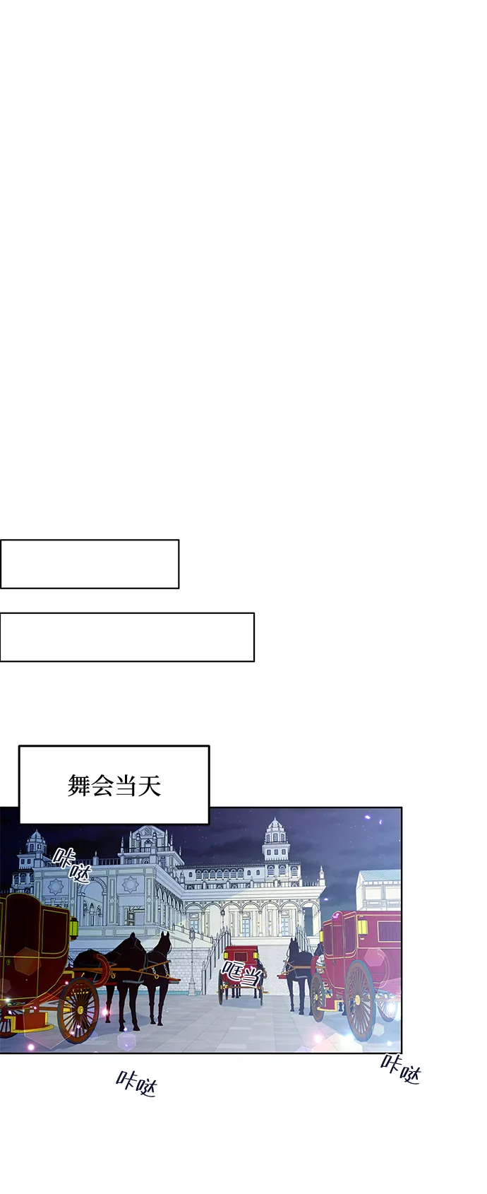 第16话 第55页