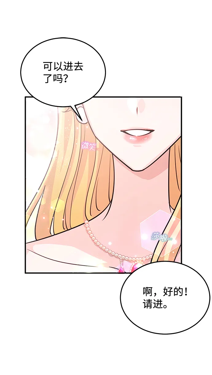 第16话 第57页