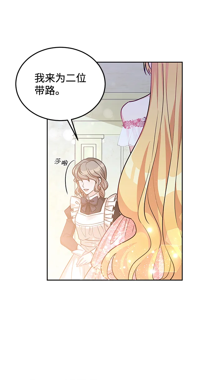 第16话 第58页