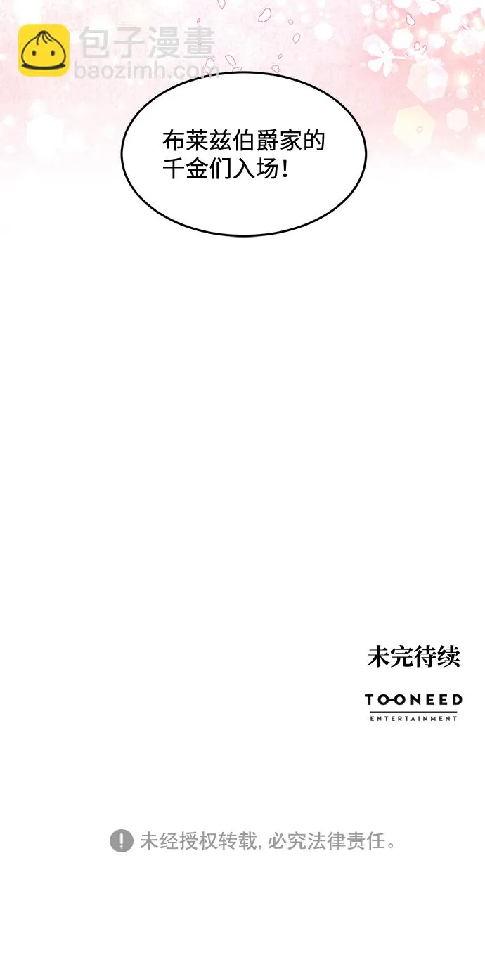 第16话 第60页