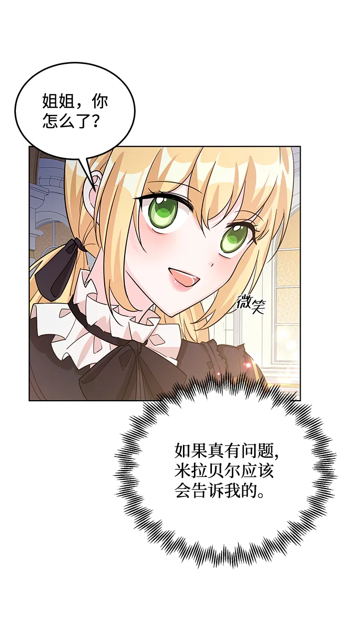 第17话 第5页