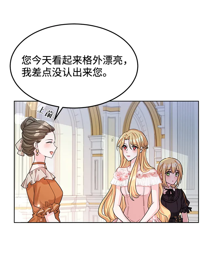 第17话 第8页