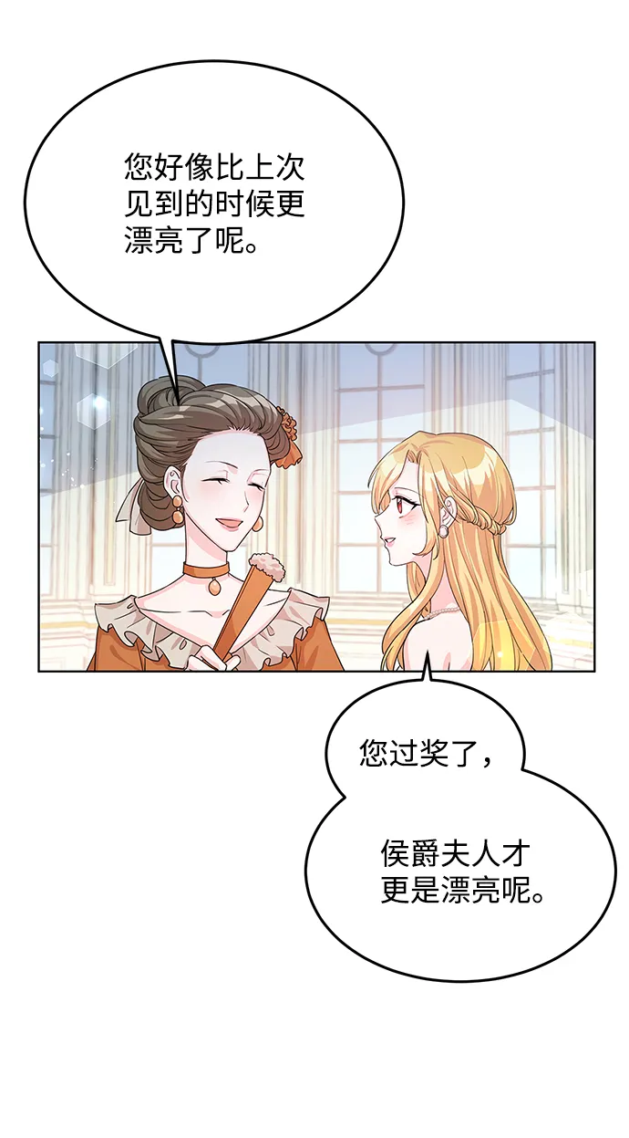 第17话 第10页