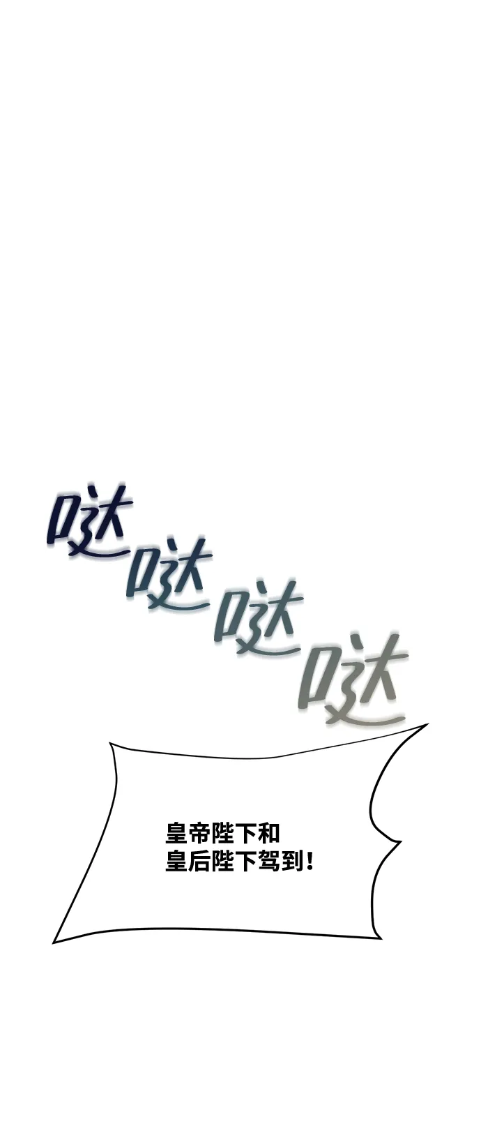 第17话 第12页