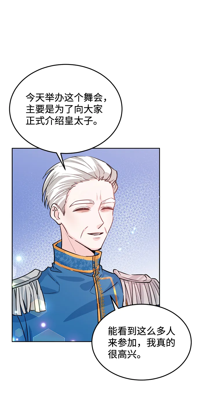 第17话 第14页