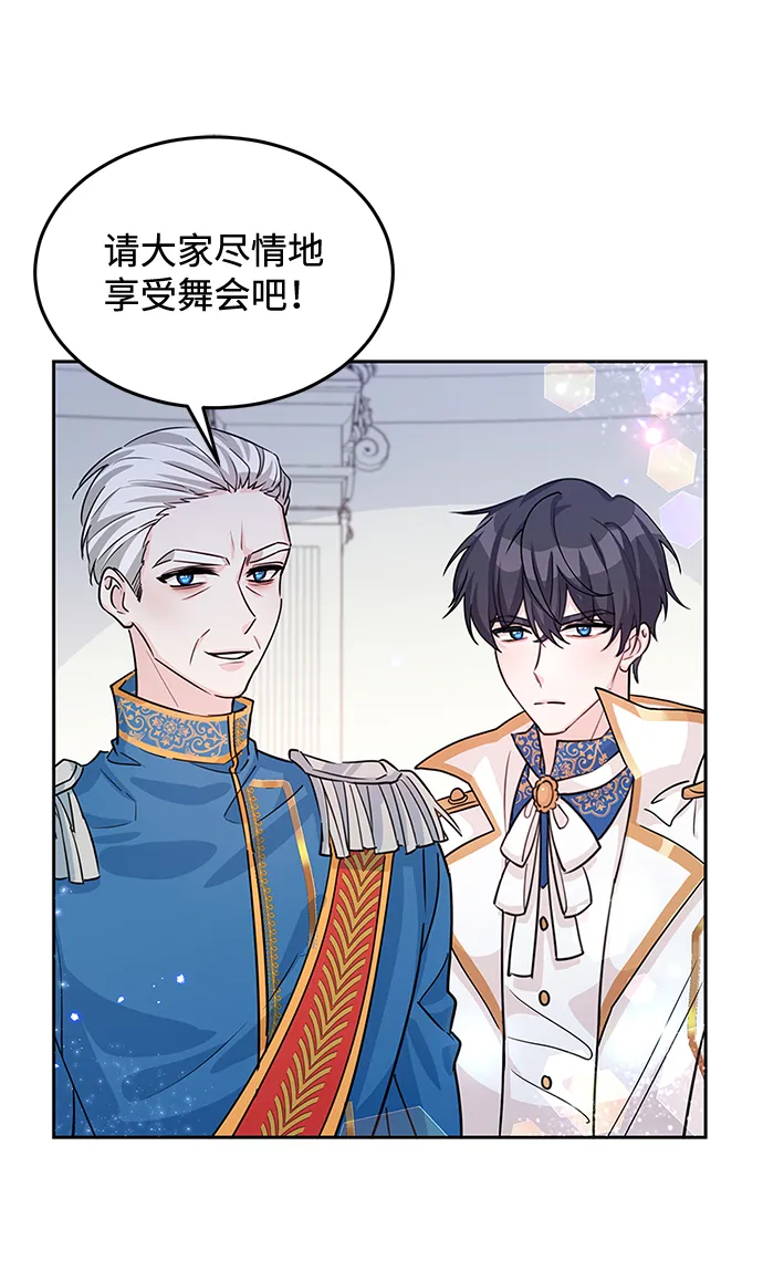 第17话 第18页