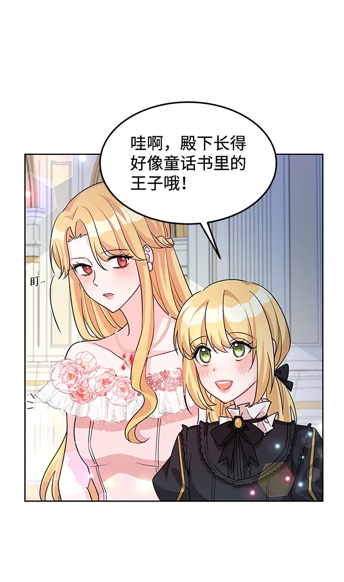 第17话 第21页