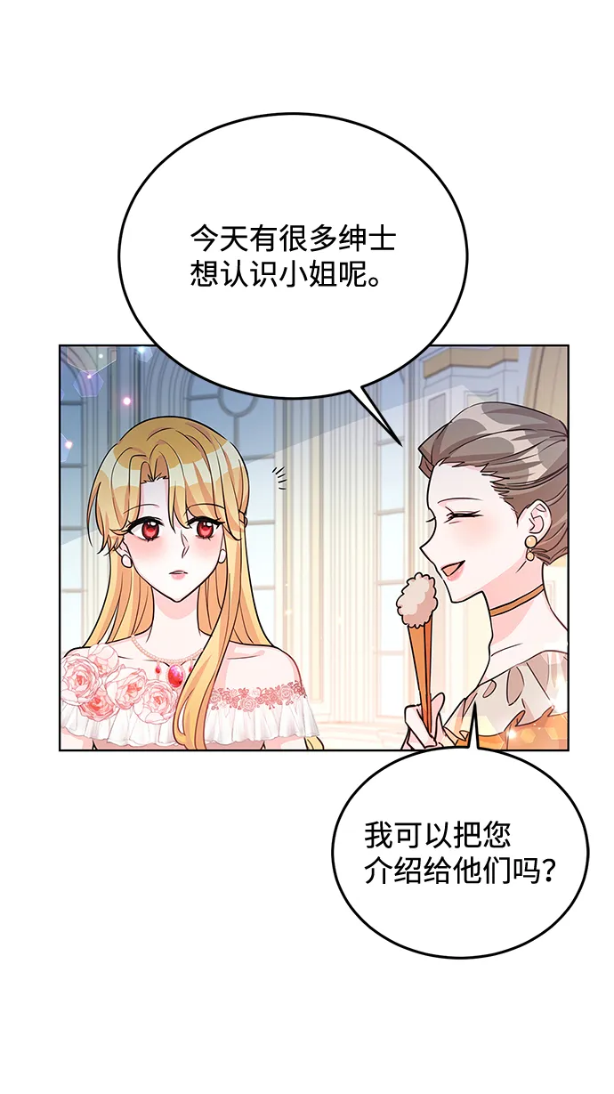 第17话 第24页