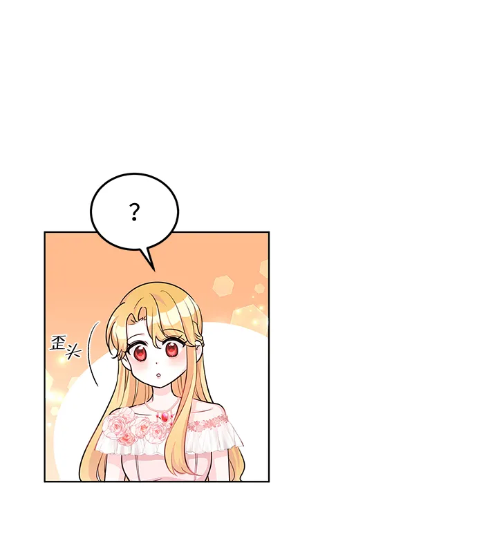 第17话 第27页
