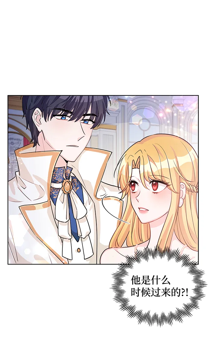 第17话 第29页
