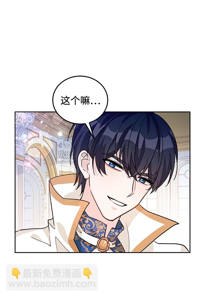 第17话 第35页