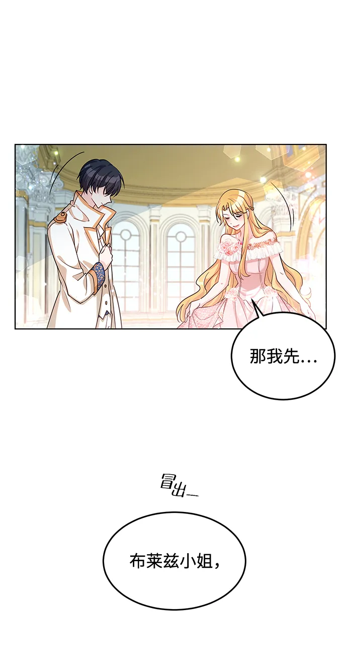 第17话 第40页