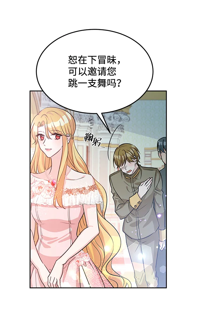 第17话 第41页