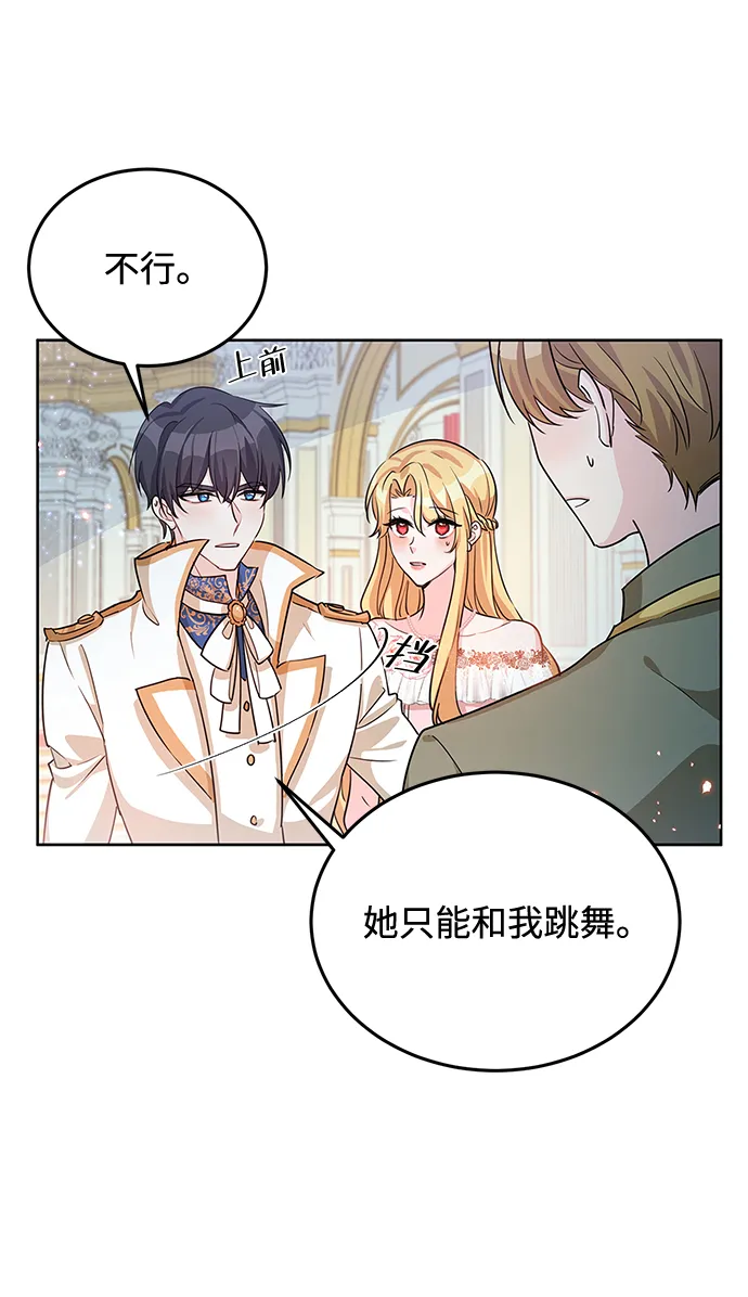 第17话 第42页