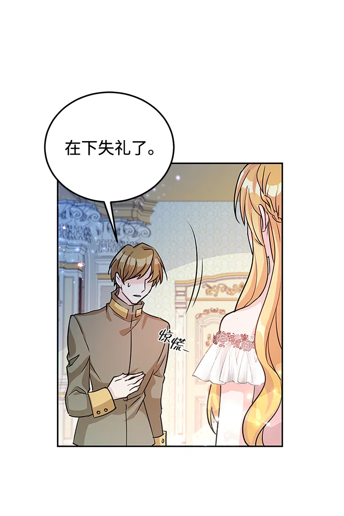第17话 第43页