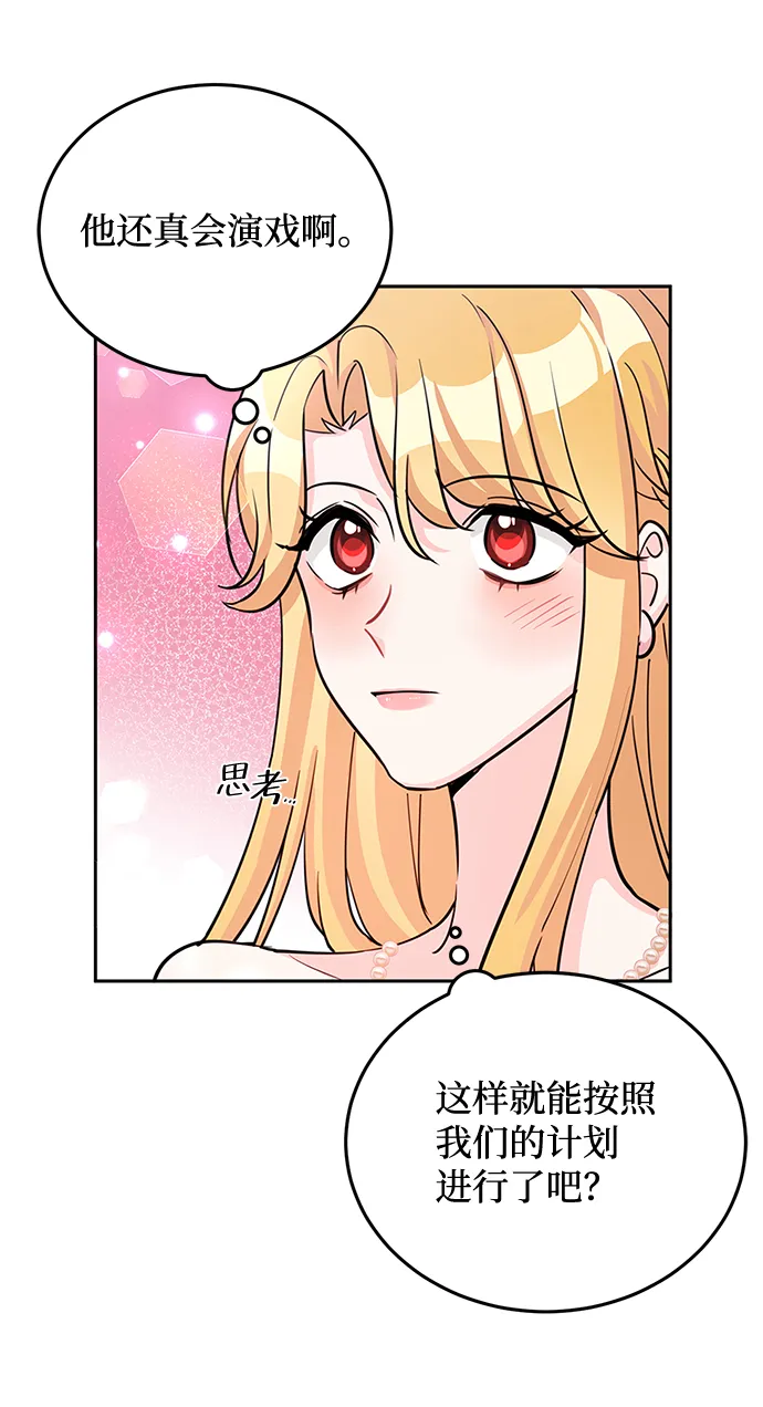 第17话 第44页