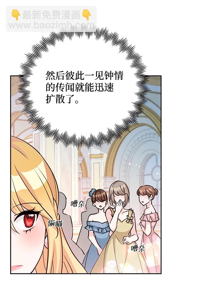 第17话 第45页