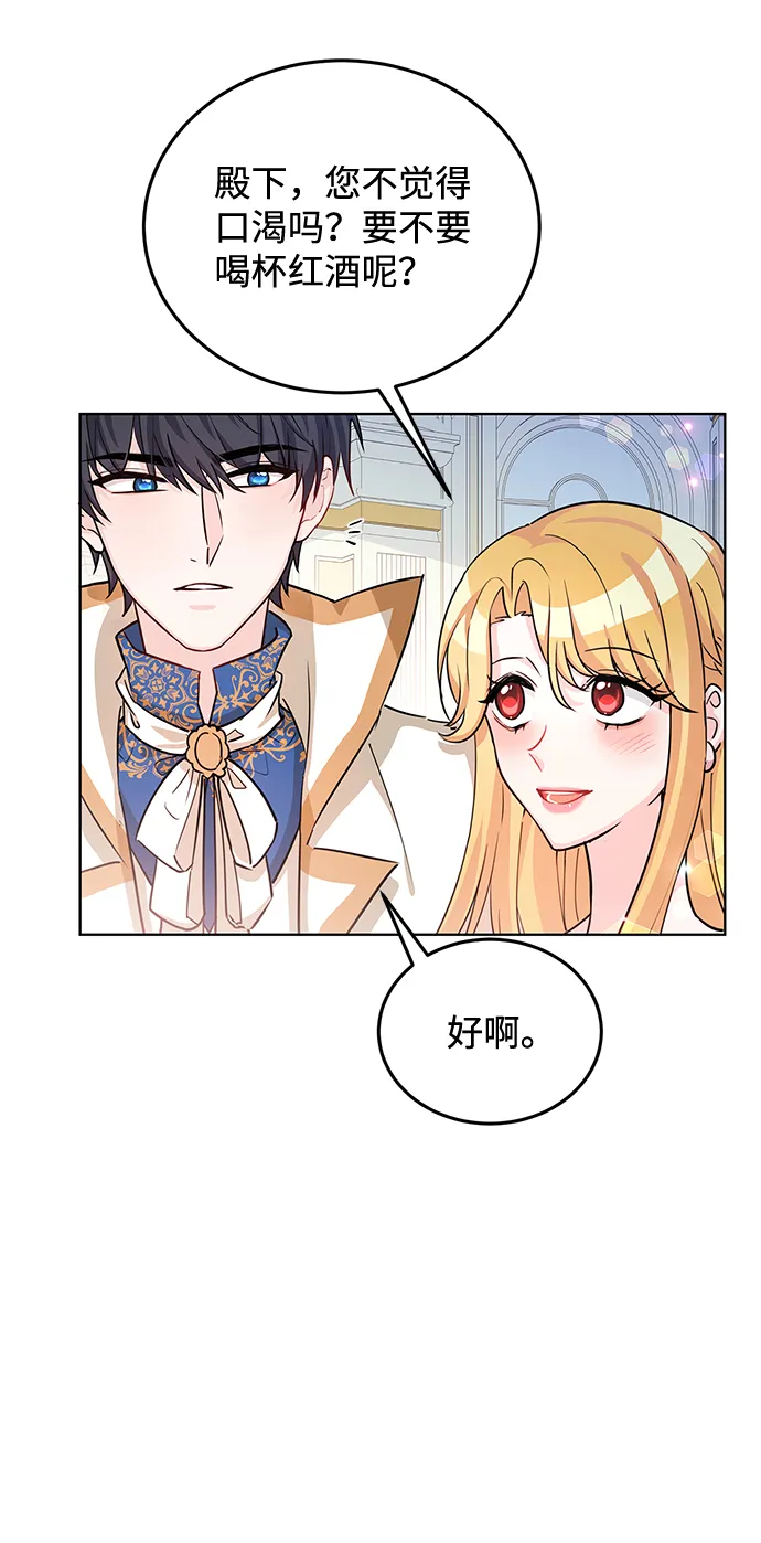 第17话 第46页