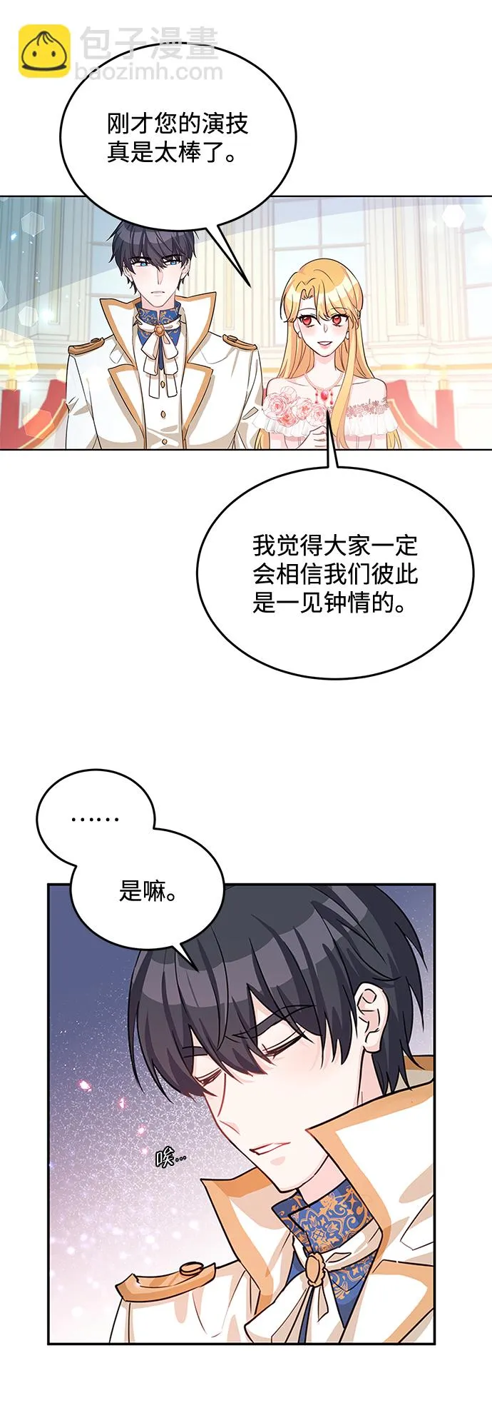 第17话 第48页