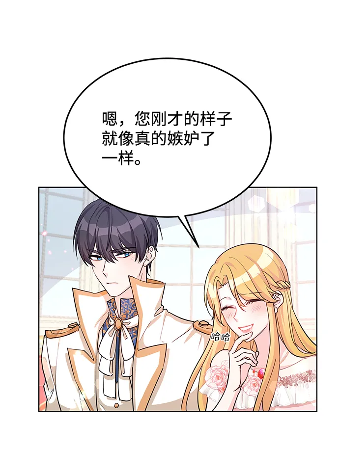 第17话 第49页