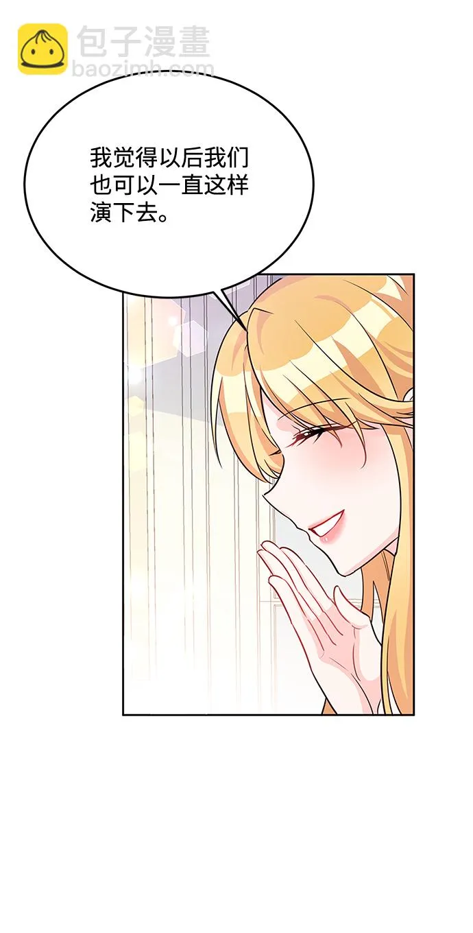 第17话 第50页