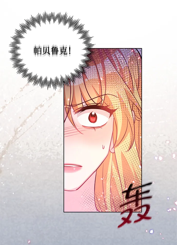 第17话 第52页