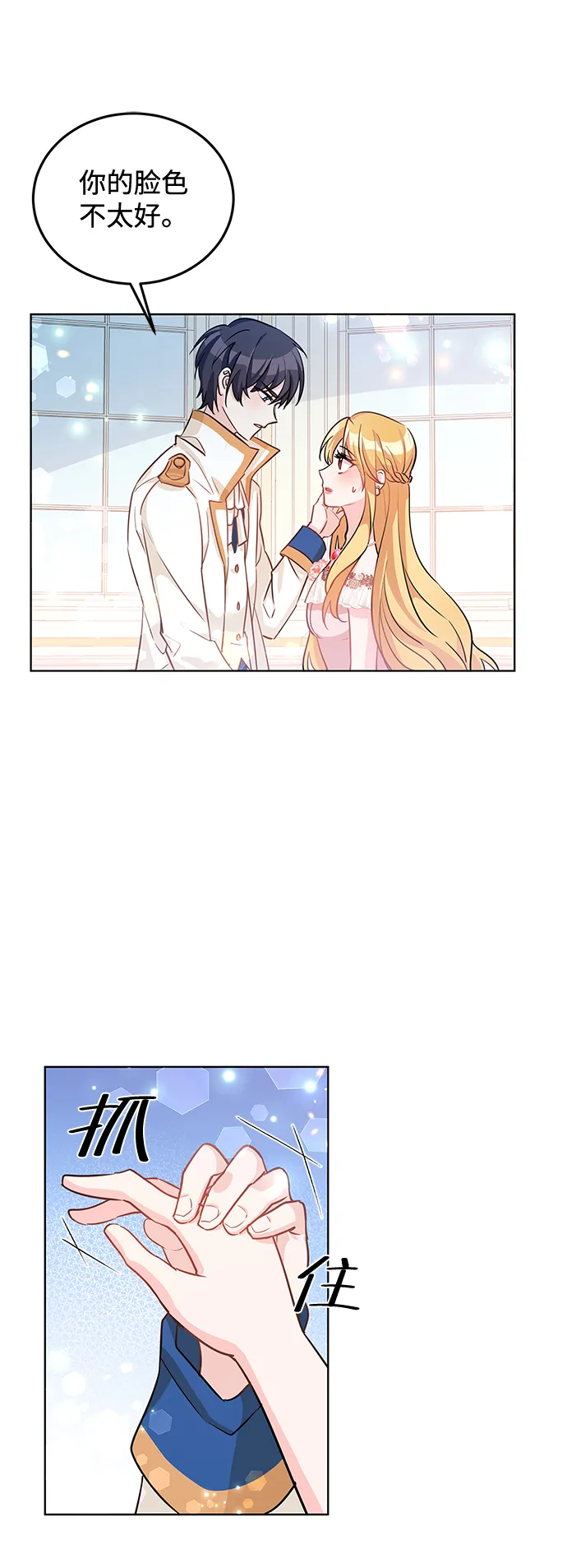 第17话 第58页