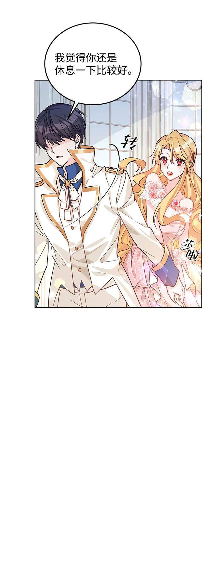 第17话 第59页