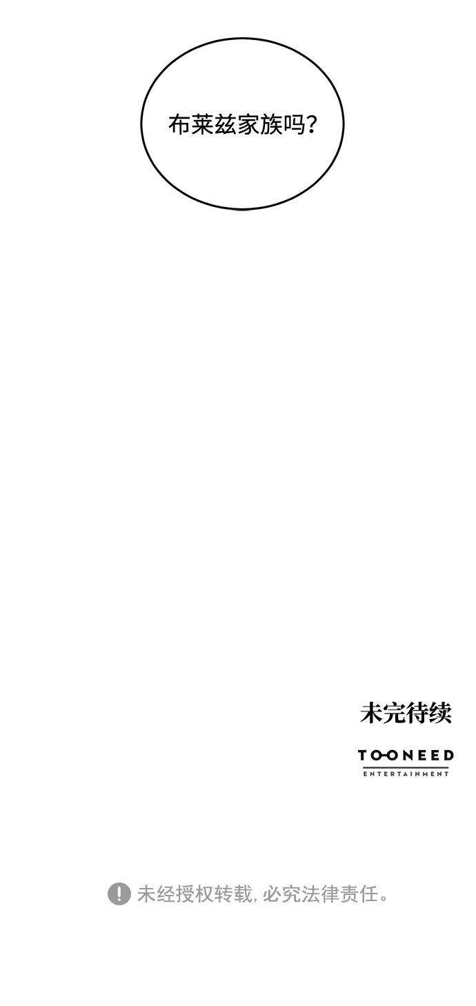 第17话 第62页
