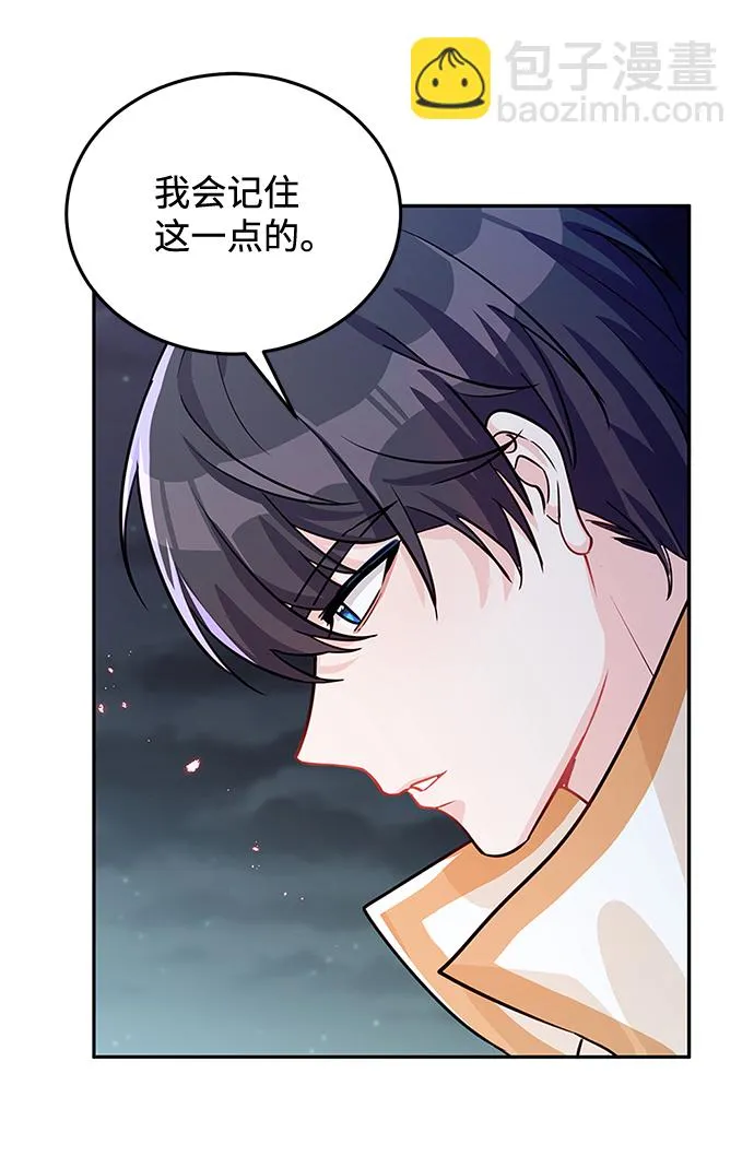 第18话 第12页
