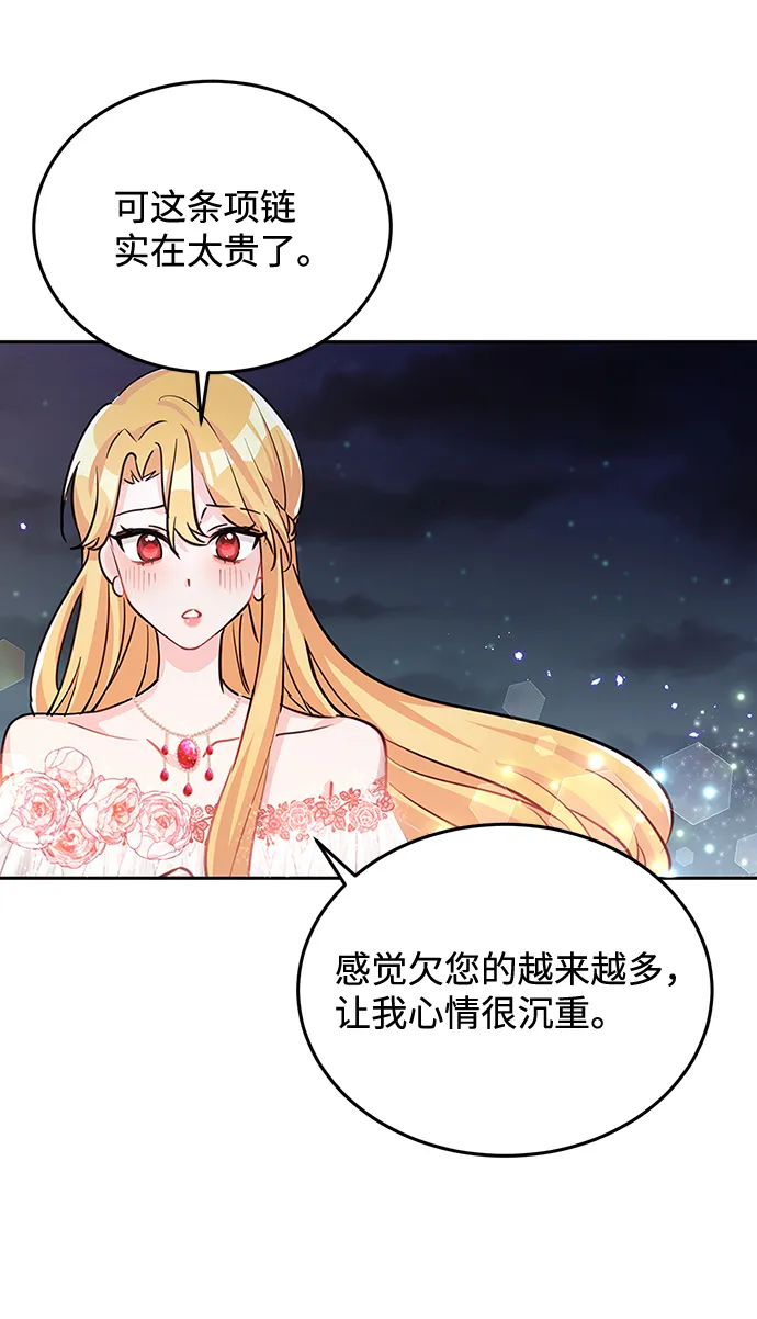 第18话 第15页