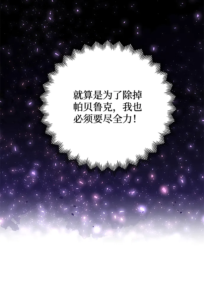 第18话 第19页