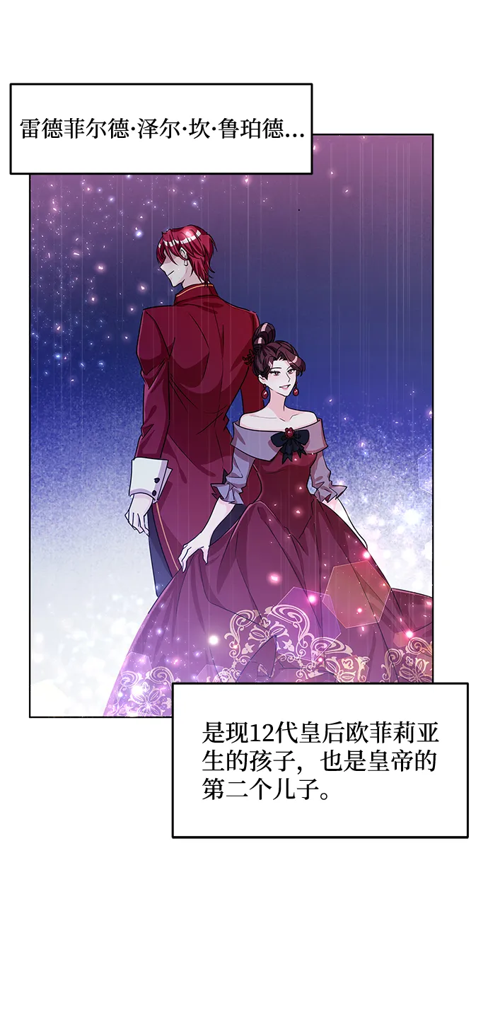 第18话 第24页
