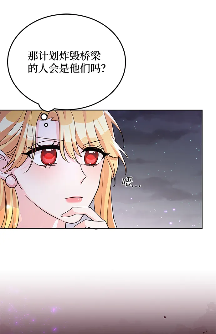 第18话 第25页