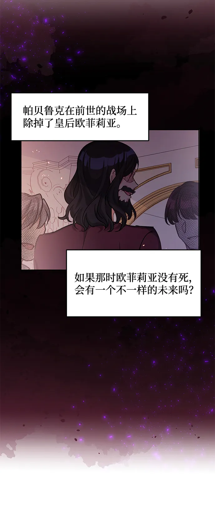 第18话 第26页