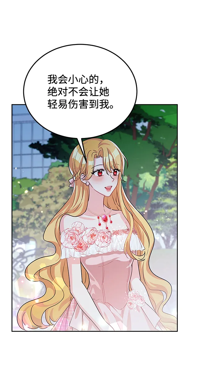 第18话 第28页
