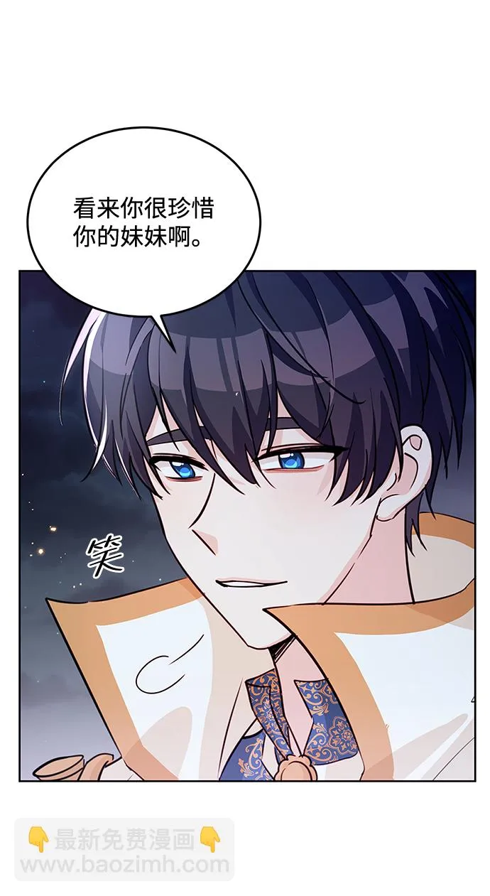 第18话 第30页
