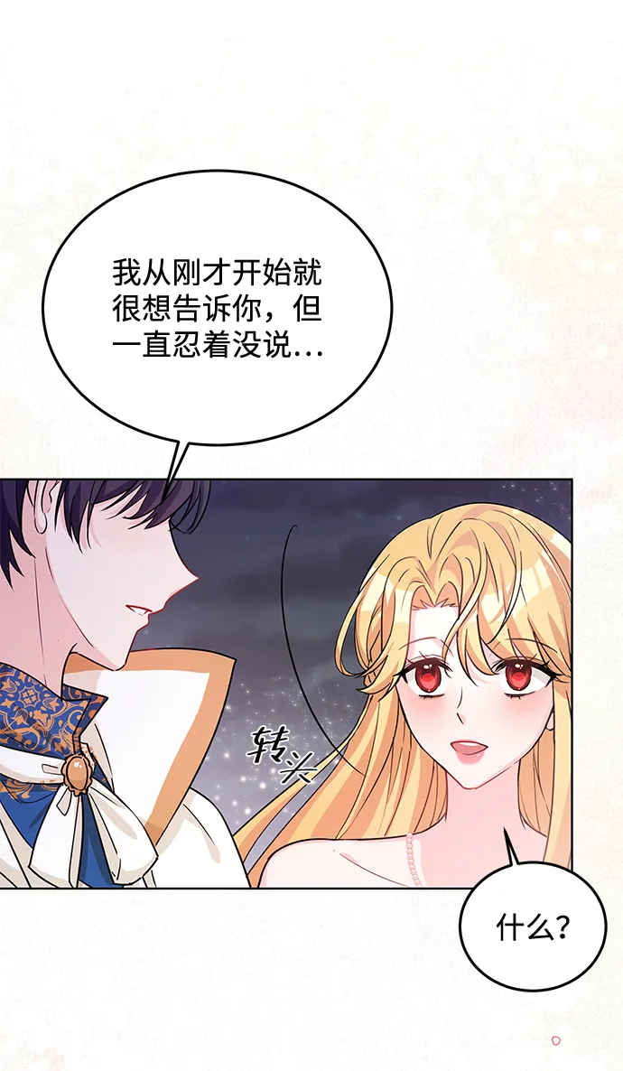 第18话 第34页