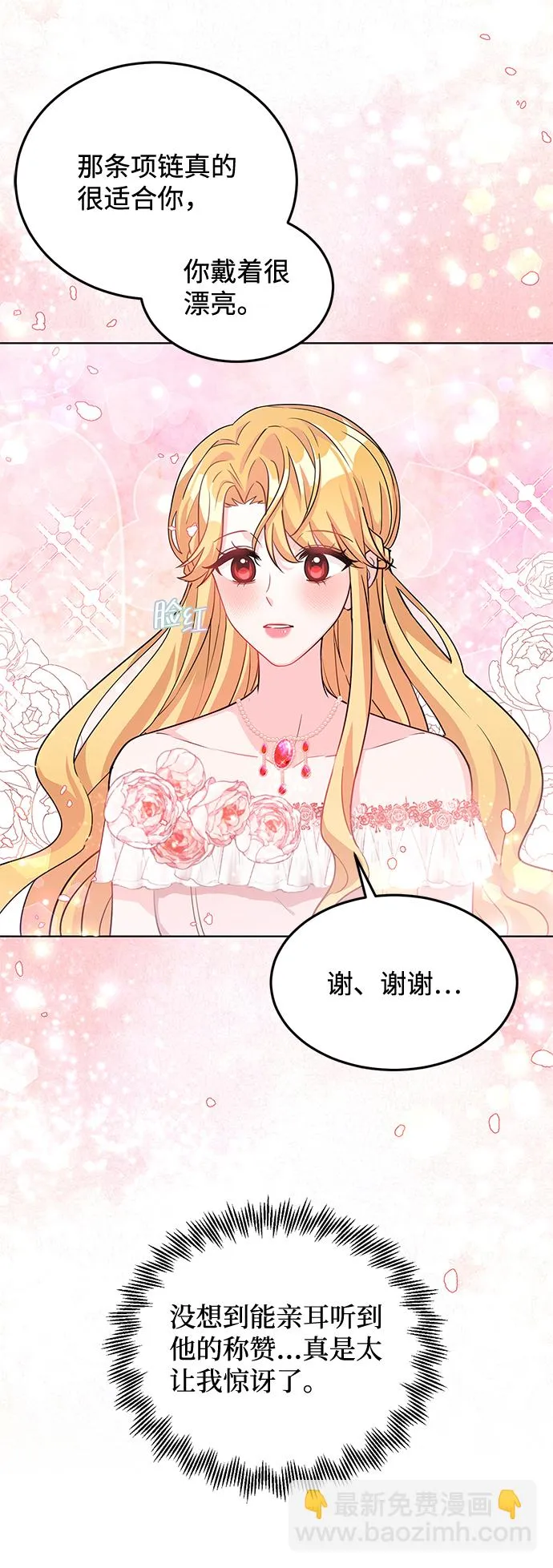 第18话 第35页