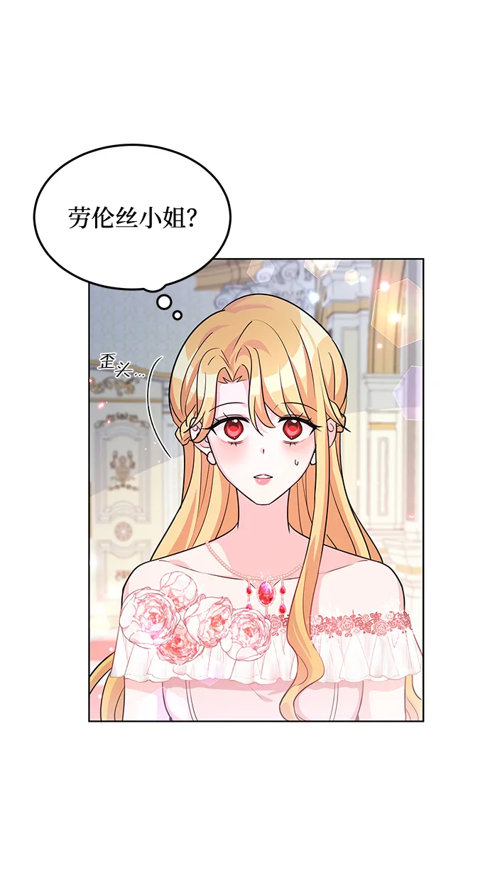 第18话 第37页
