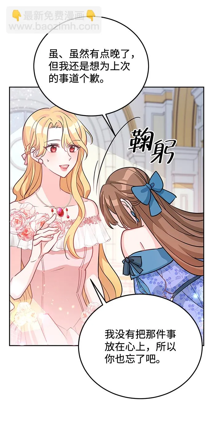 第18话 第40页