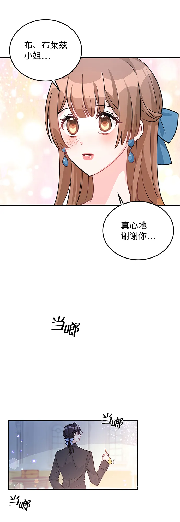 第18话 第41页