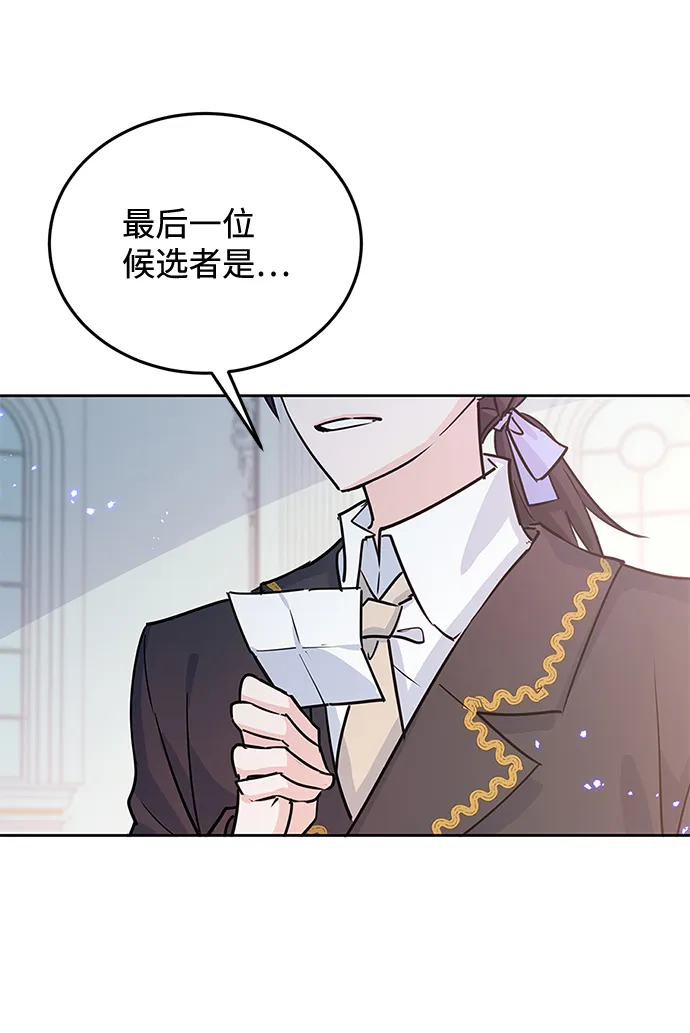 第18话 第47页
