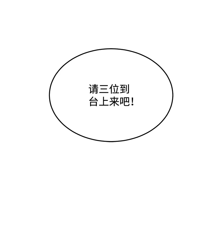 第18话 第50页