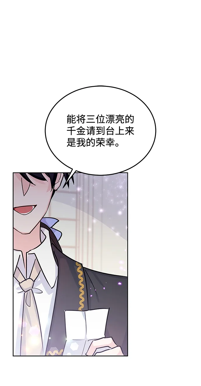 第18话 第51页