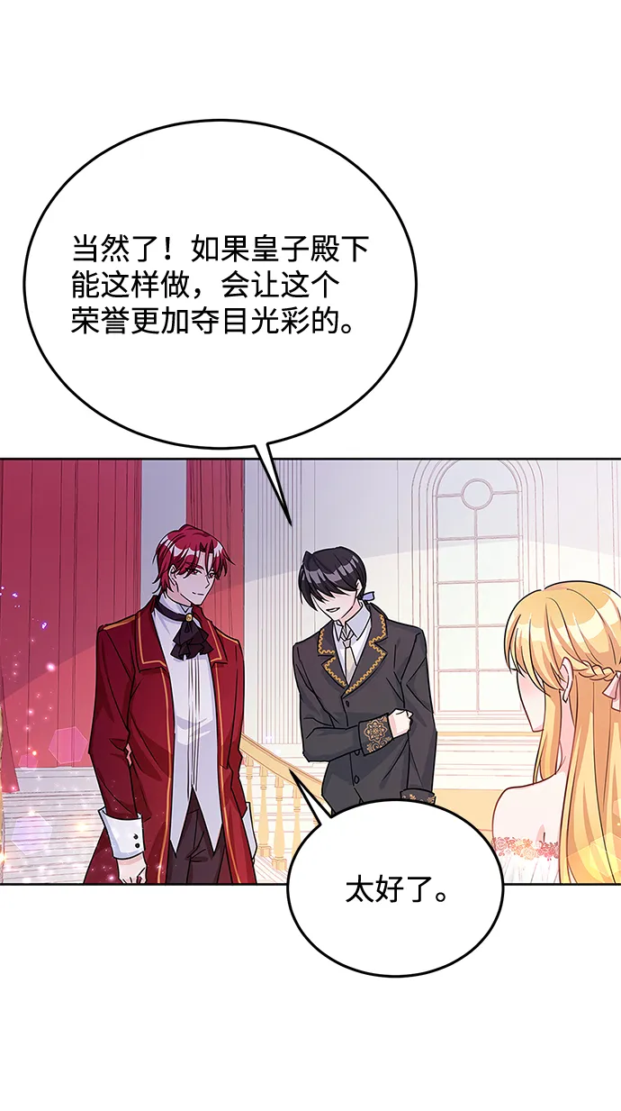 第18话 第54页