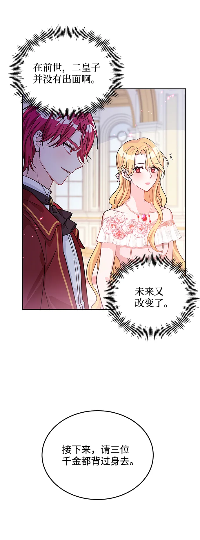 第18话 第55页