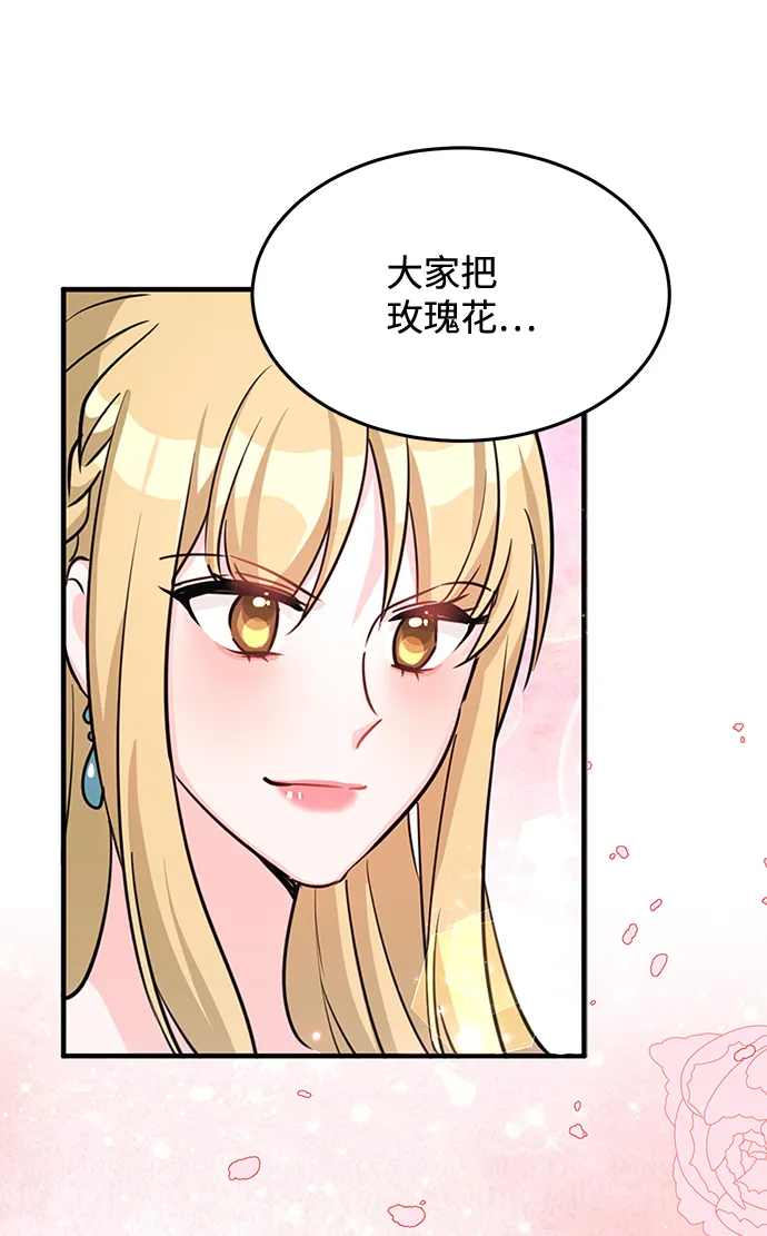 第18话 第56页
