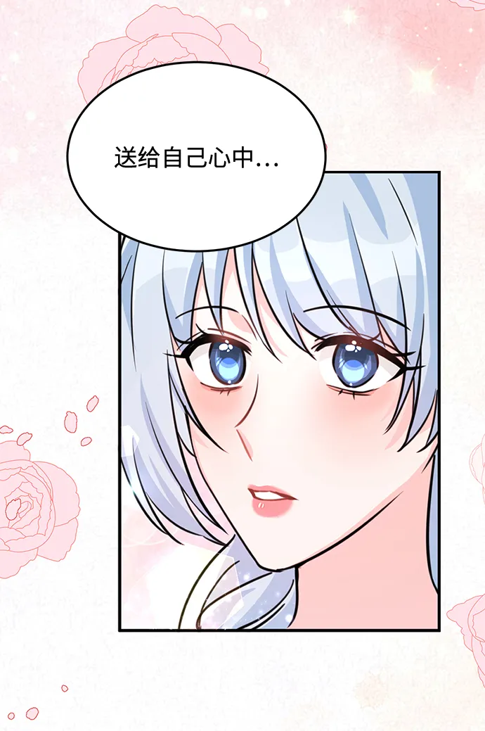 第18话 第57页